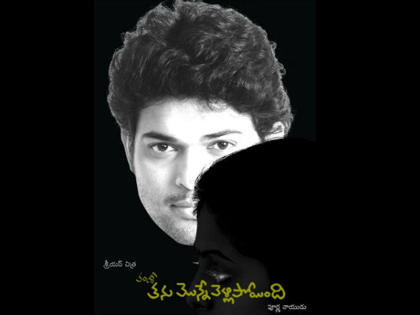 హీరోను భిన్న కోణంలో చూపించబోతున్నాడా?