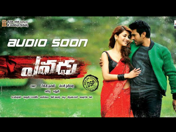 చెర్రీ-బన్నీ కాంబినేషన్ పై ఎన్నో అంచనాలు