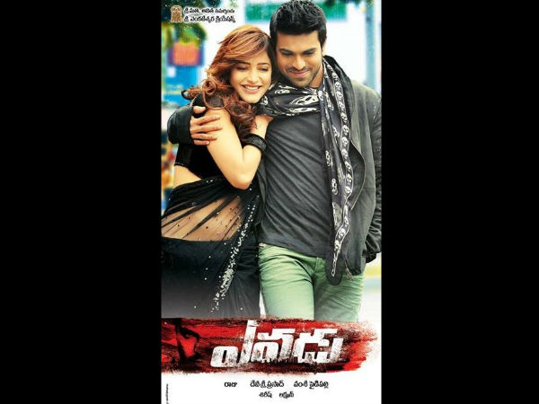 అదిరిపోయే విధంగా ఆడియో వేడుక