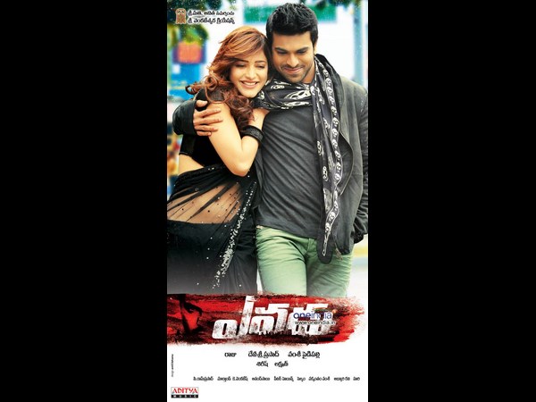 సాంగ్ 1 : ఫ్రీడమ్ 