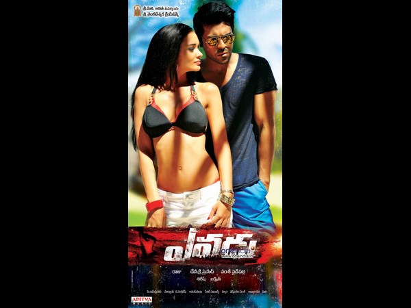 పాట : ఓయే ఓయే