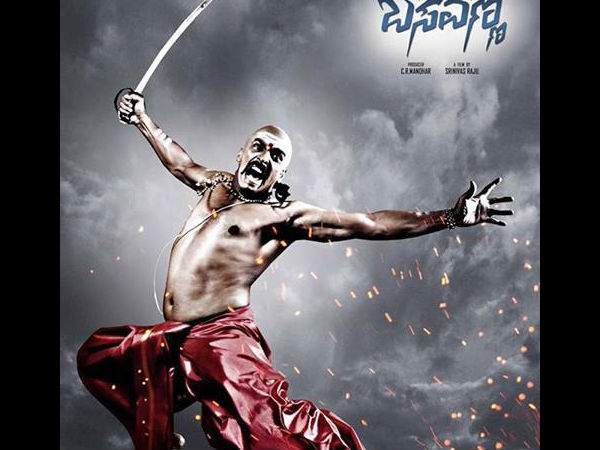 గుండుతో కనిపించనున్న ఉపేంద్ర