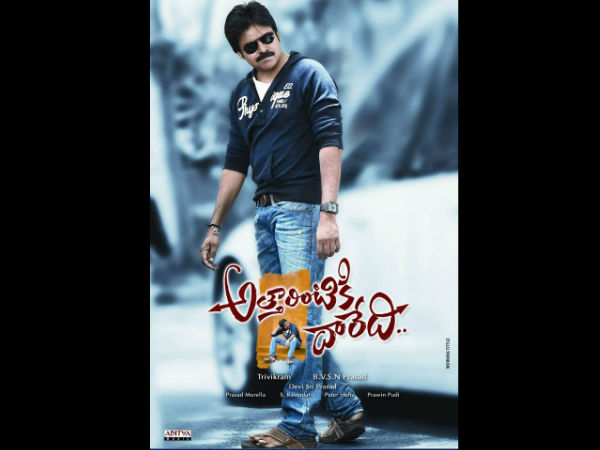 పూర్తి వినోదాత్మక చిత్రం