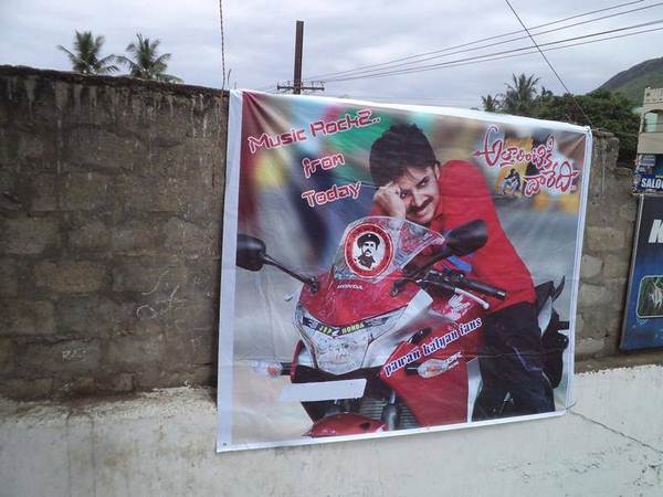 మంచి ఫ్యామిలీ ఎంటర్టెనర్