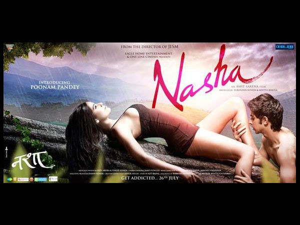 కథేమిటంటే..