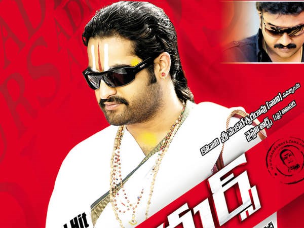 అదుర్స్