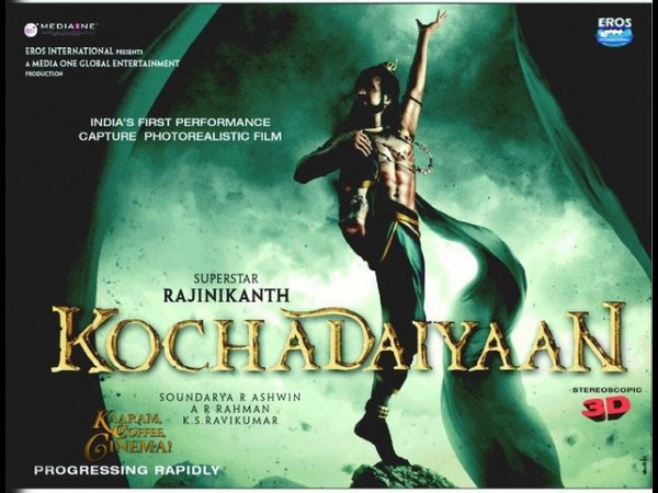 ఎంతవరకూ వచ్చింది