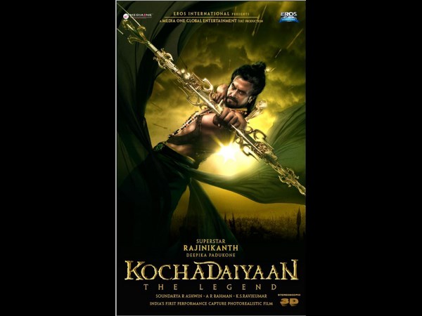 దీపికా హైలెట్