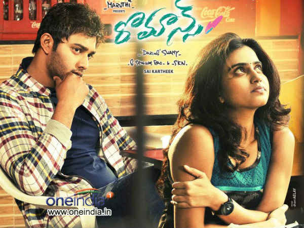 దర్శకుడిగా డార్లింగ్ స్వామి