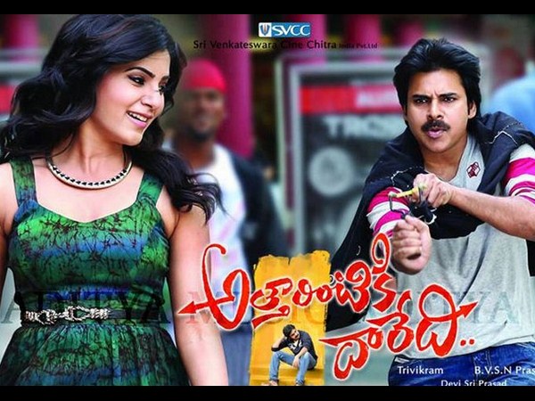 ‘అత్తారింటికి దారేది' లో పంచ్ లు...