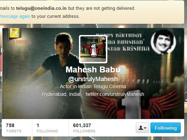 Mahesh Babu Twitter Mahesh Babu Twitter