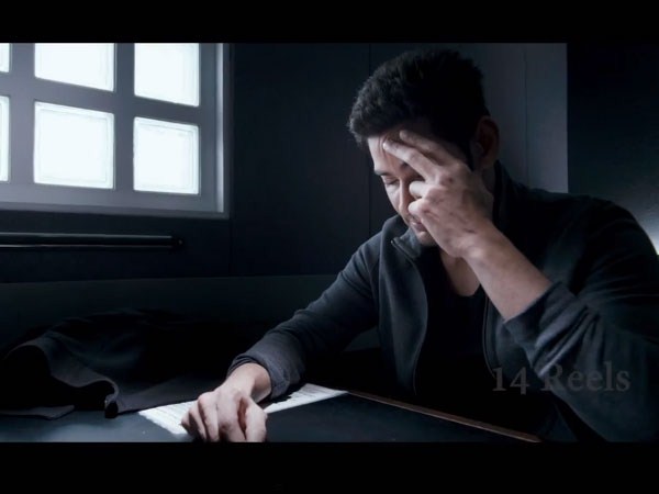 ‘1' (నేనొక్కడినే) 