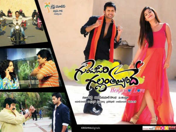 'ఇష్క్', 'గుండెజారి గల్లంతయ్యిందే' తర్వాత...