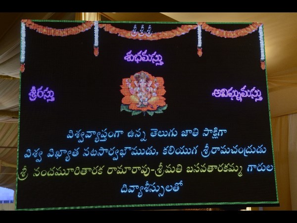 ఎల్‌ఈడీ తెరలను ..