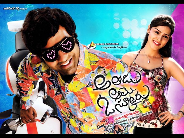 వినోదాల స్కూటరు...