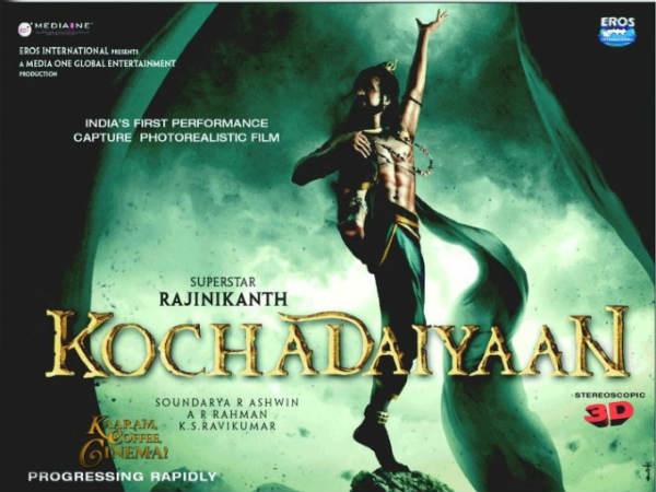 విఎఫ్ఎక్స్ ఎఫెక్ట్స్...