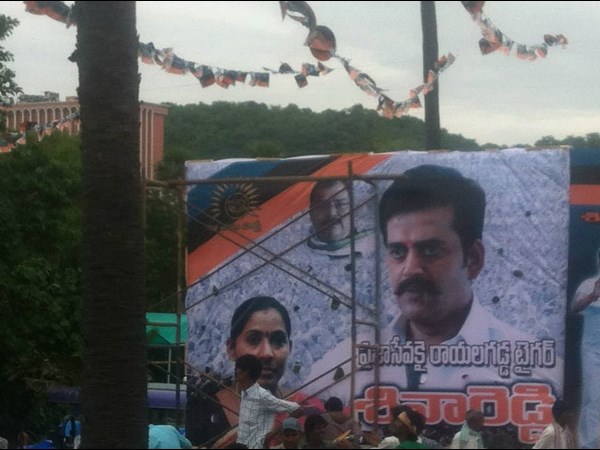 పోటీకి సిద్దం...