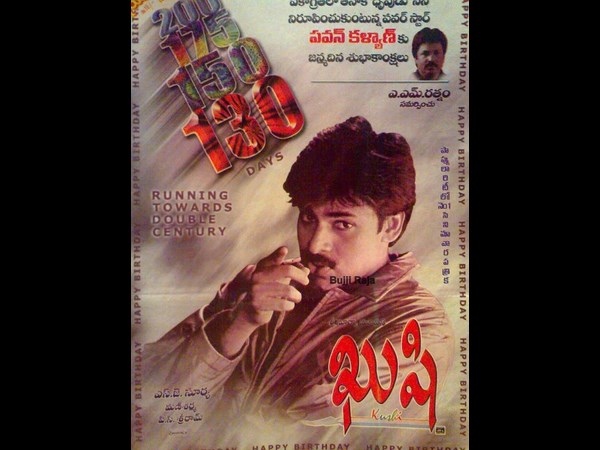 చిరుకి కాపీలా కాదు...