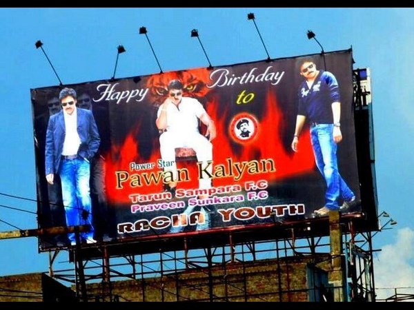 మేనరిజం...