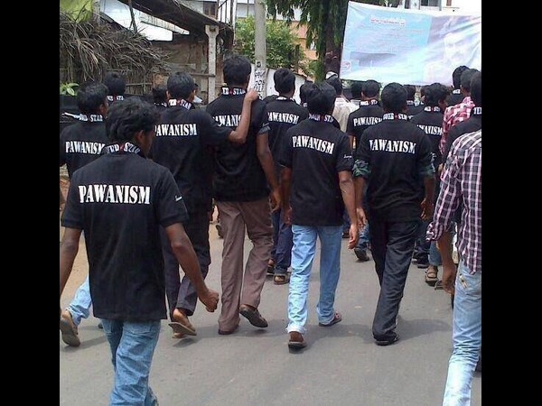 పవనిజం...