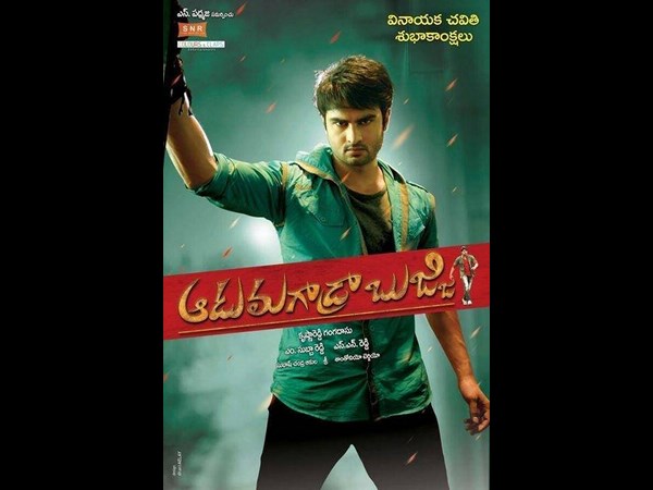 ఎవరెవరు...