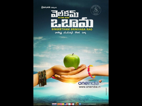 ఎవరెవరు