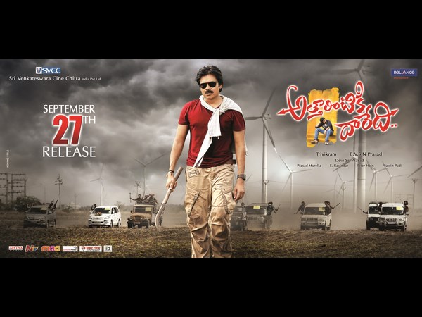Pawan's Attarintiki Daredi - Movie Preview Pawan's Attarintiki Daredi - Movie Preview
