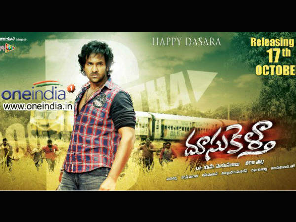 ఎవరెవరు...