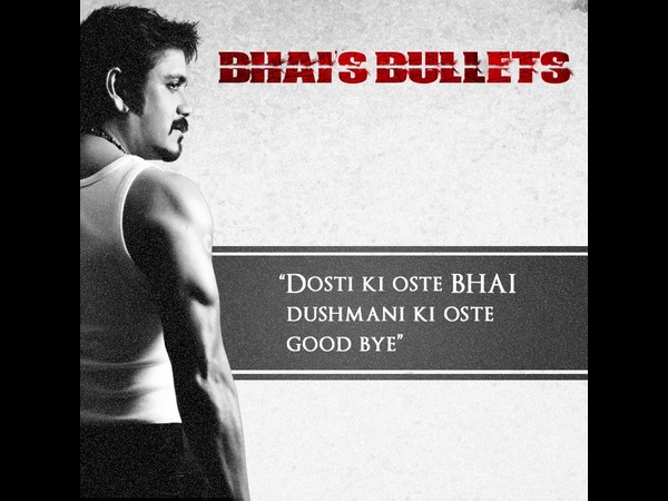 పంచ్ డైలాగ్స్ హైలెట్