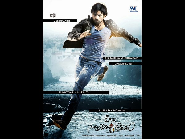 క్రేజ్ తో..