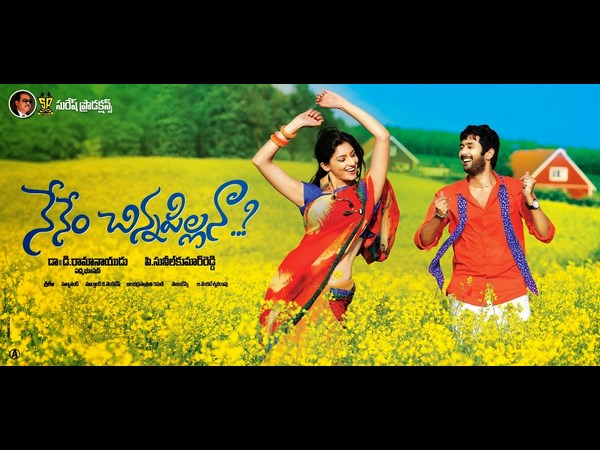 'నేనేం చిన్నపిల్లనా..?' 