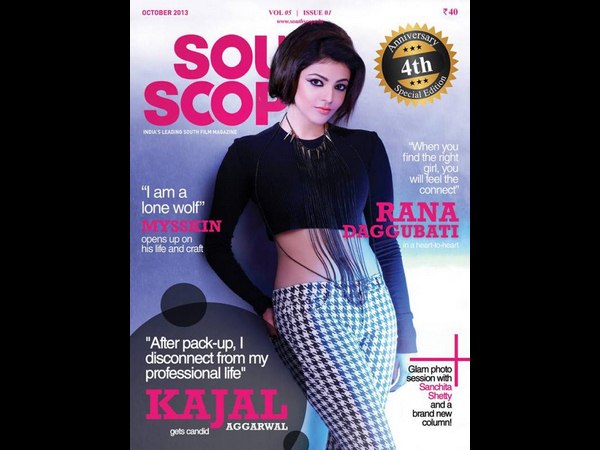 కాజల్ అగర్వాల్