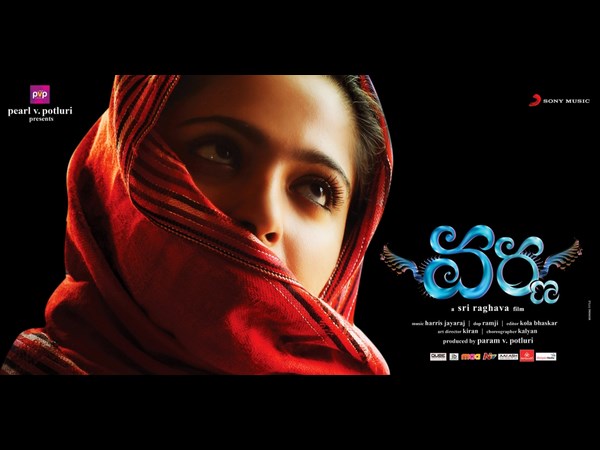 తొలిచిత్రం