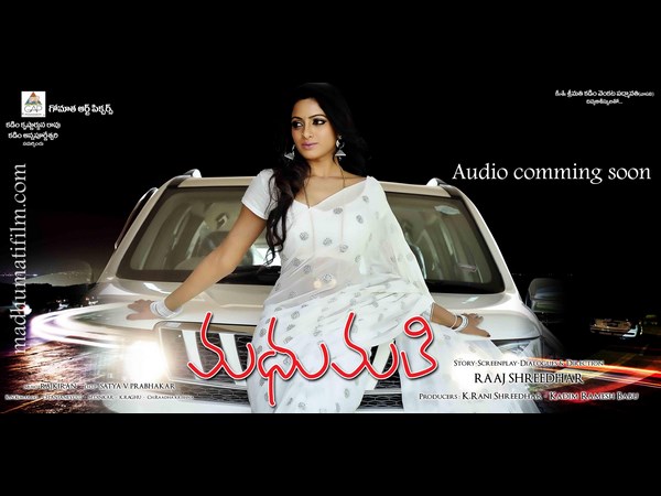 ఉదయభాను