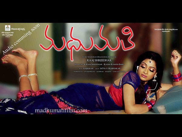 ఉదయభాను ఆశలు