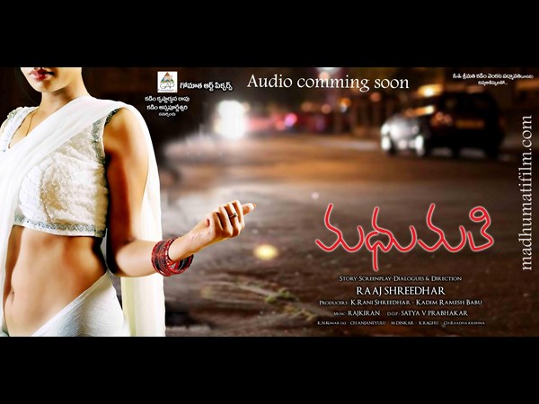 తారాగణం