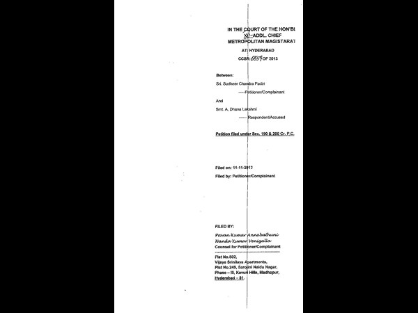 వర్మ పిటీషన్-4