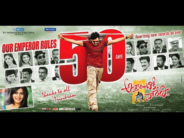 ఆ ఘనత కూడా...