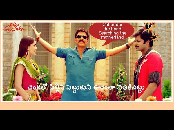 కాంబినేషన్ ఓకే కాని...