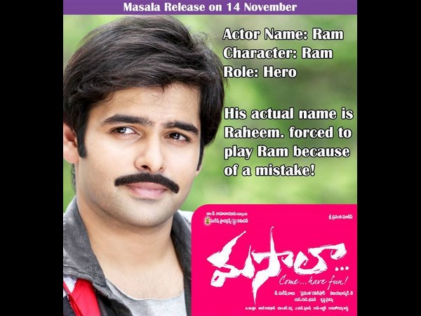 రామ్...రామ్ లాగ