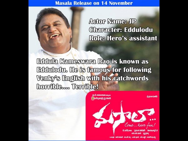 టెక్నికల్ గా 