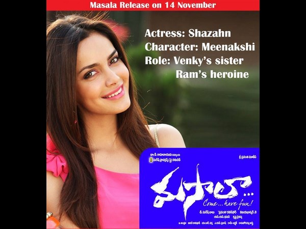 ప్లస్ పాయింట్స్...