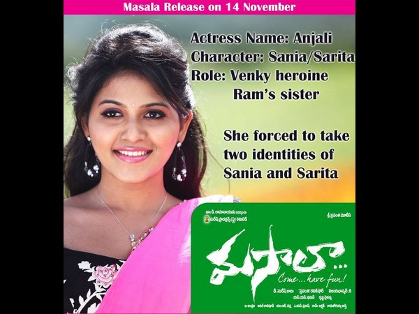 ఫస్టాఫ్ లో...