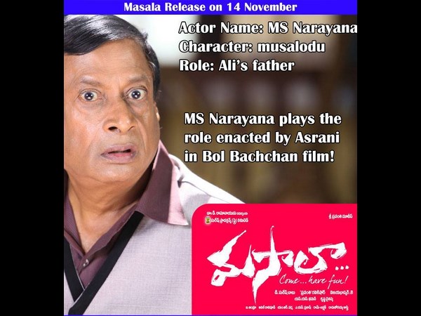 సిట్యువేషన్ కామెడీ కాదు..