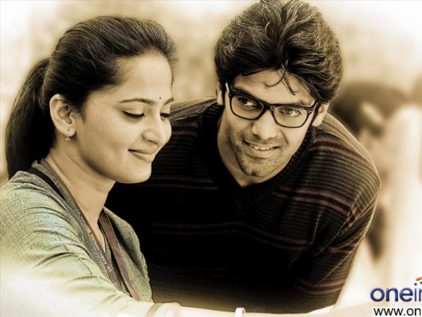 ఇరండామ్ ఉళగం