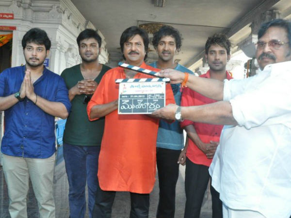 పాండవులు పాండవులు తుమ్మెద 