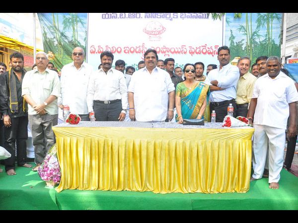 ఎన్టీఆర్ సినీ కార్మిక భవన్