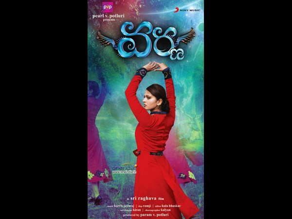 టెక్నికల్ గా...