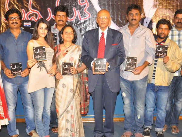 టెక్నికల్ టీం