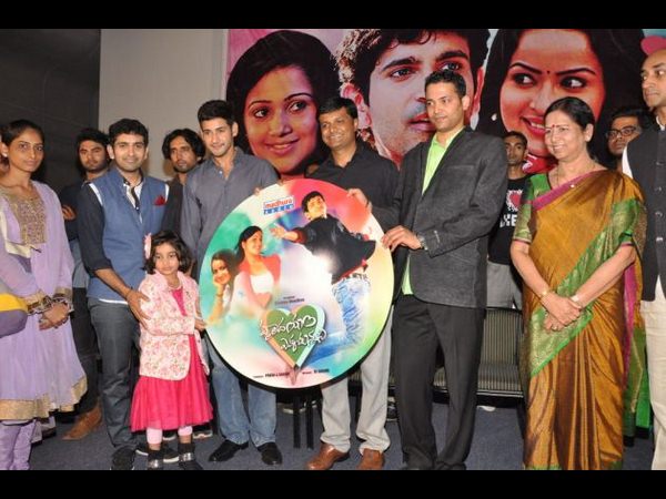 మహేష్ చేతుల మీదుగా